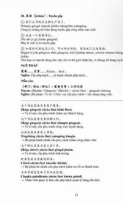 Trang sách - từ vựng phê duyệt tuyển dụng